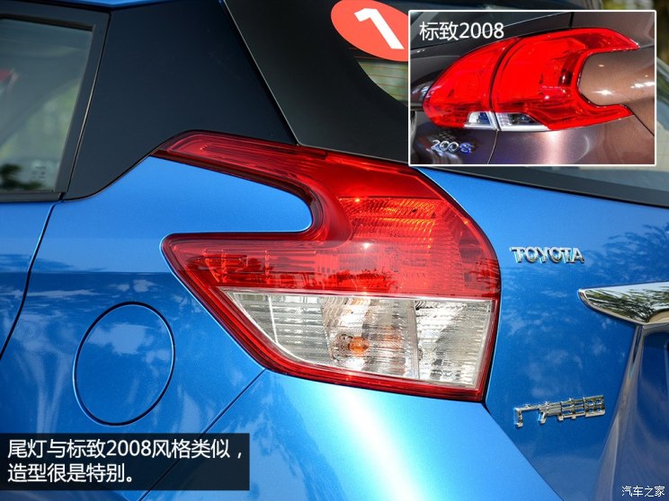 丰田广汽丰田YARiS L 致炫2014款 1.5GS 自动锐动版