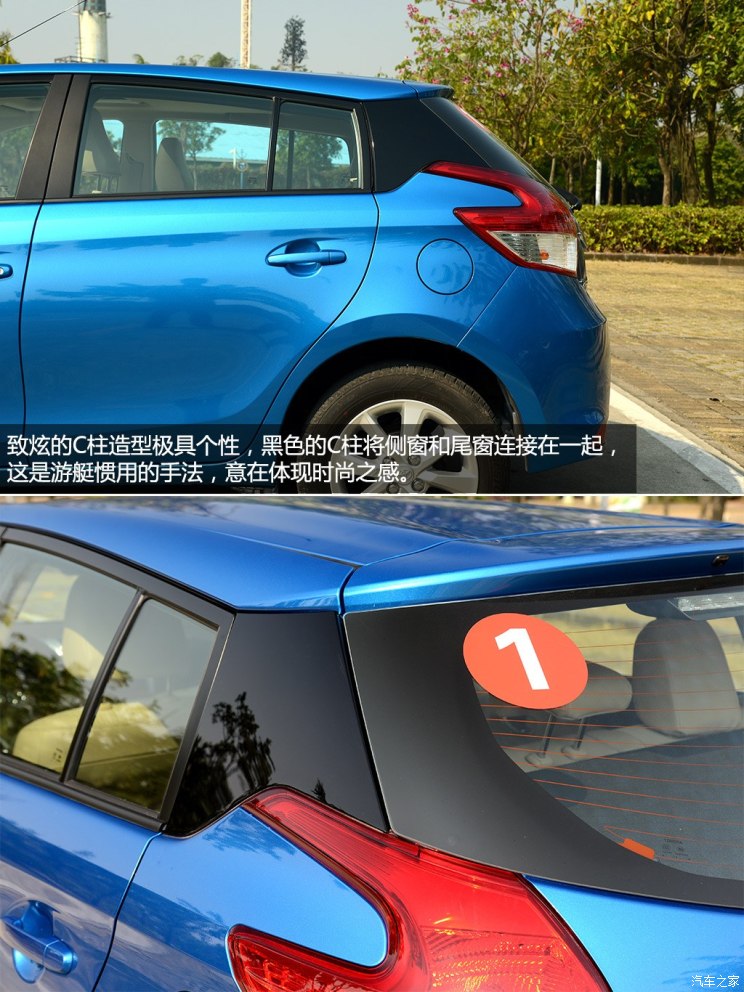 丰田广汽丰田YARiS L 致炫2014款 1.5GS 自动锐动版