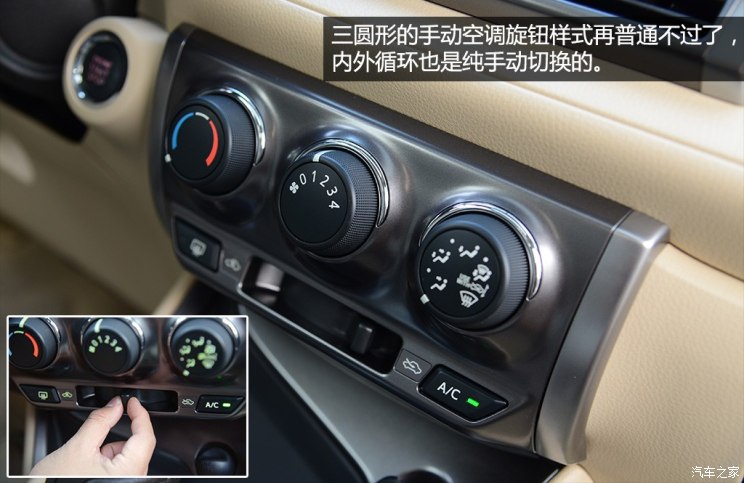 丰田广汽丰田YARiS L 致炫2014款 1.5GS 自动锐动版