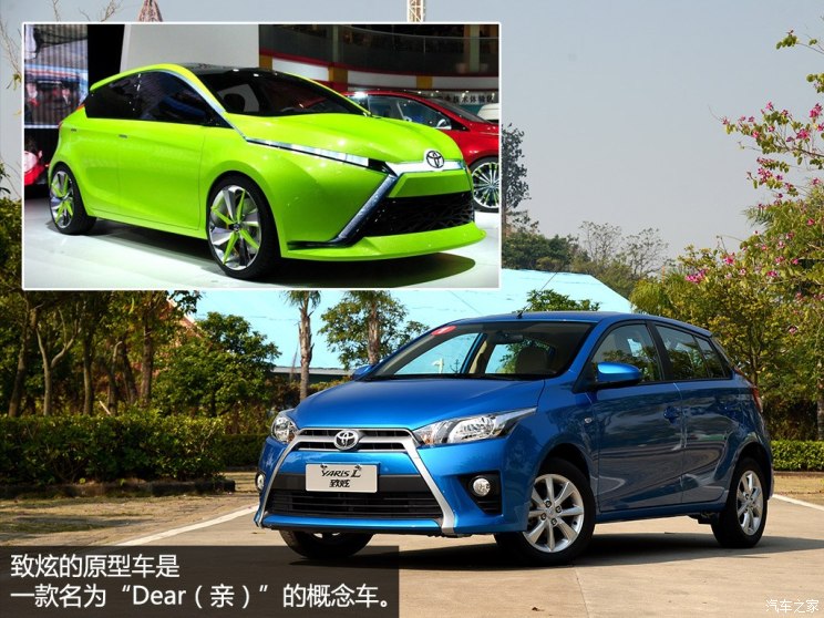 丰田广汽丰田YARiS L 致炫2014款 1.5GS 自动锐动版