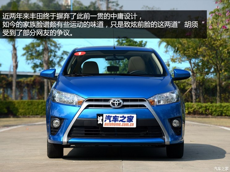 丰田广汽丰田YARiS L 致炫2014款 1.5GS 自动锐动版