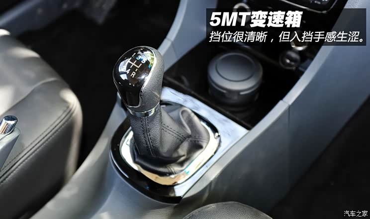 上海车展上市 江淮新款和悦RS配置曝光