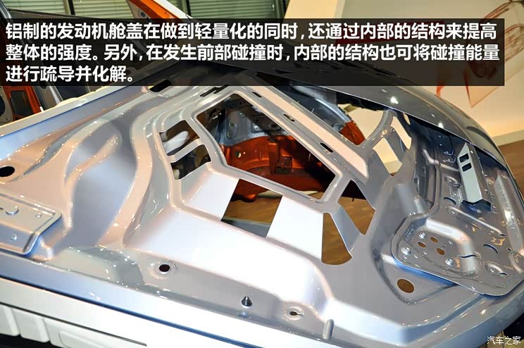 覆盖件上,国产奥迪q3的发动机舱盖与行李厢盖便是由铝制板材制造而成