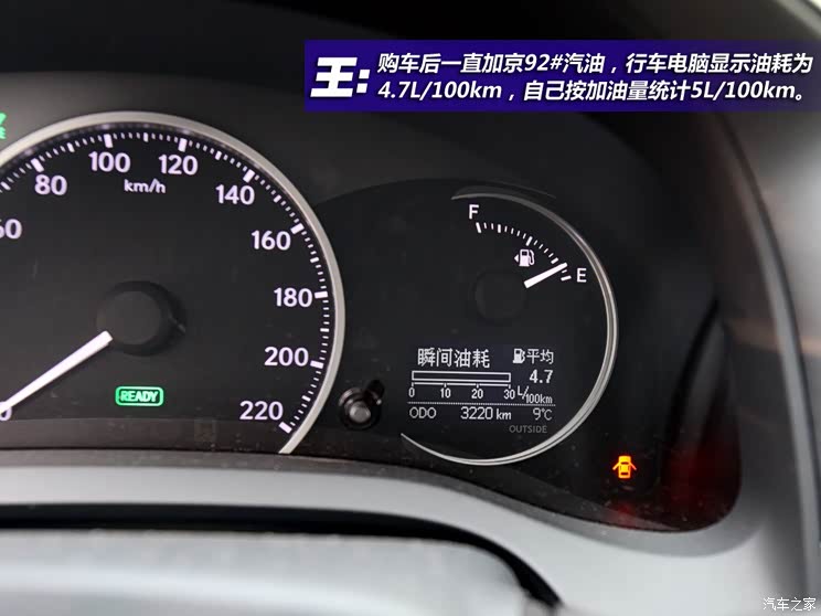 超预期的选择雷克萨斯ct200h对话车主