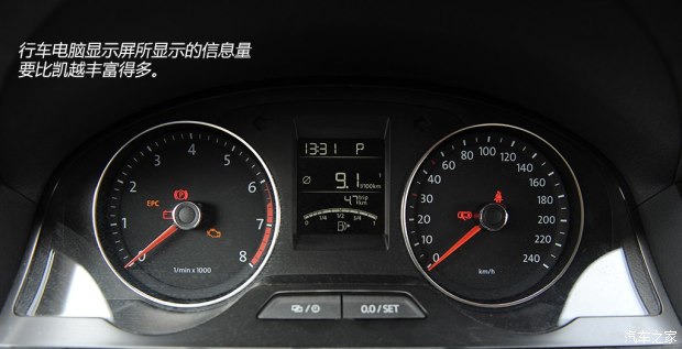 大众上海大众新桑塔纳2013款 1.6L 自动豪华版
