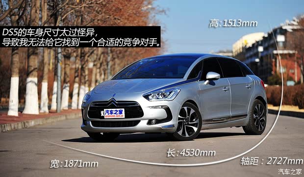 DSѩ()DS5()2012 1.6T 