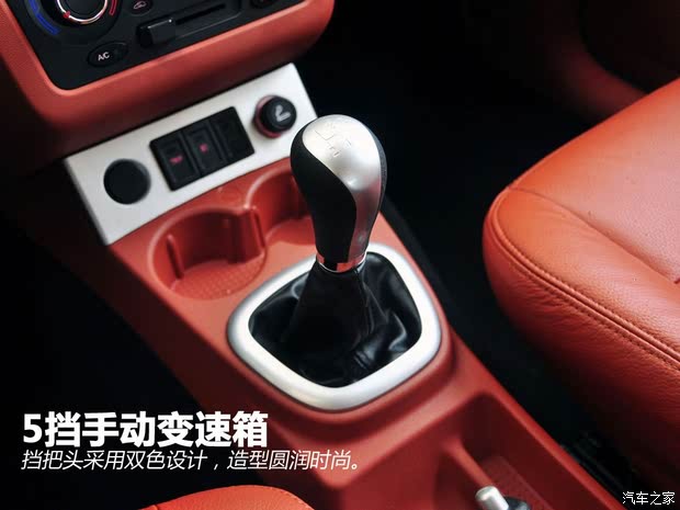 С尲2013 1.5L