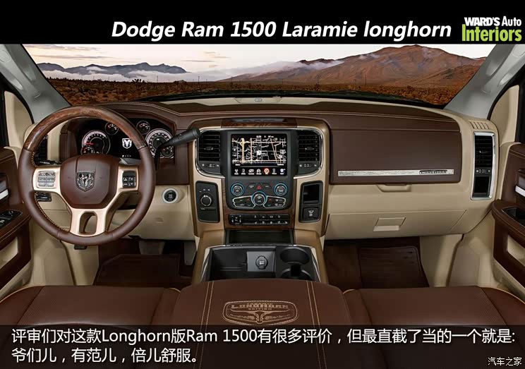 不只有发动机13沃德十佳内饰评选解读