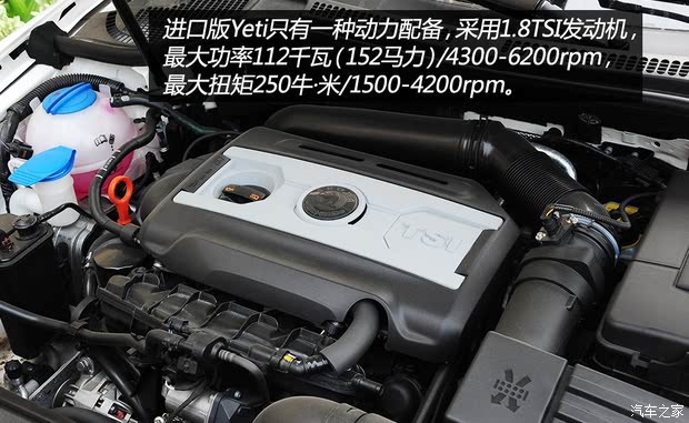 ˹´˹´()Yeti()2013 1.8T 