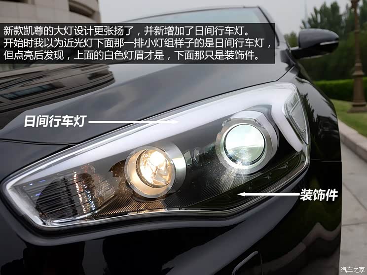 起亚起亚(进口)凯尊2013款 2.4L 旗舰型 国IV 起亚起亚(进口)凯尊2013款 2.4L 旗舰型 国IV