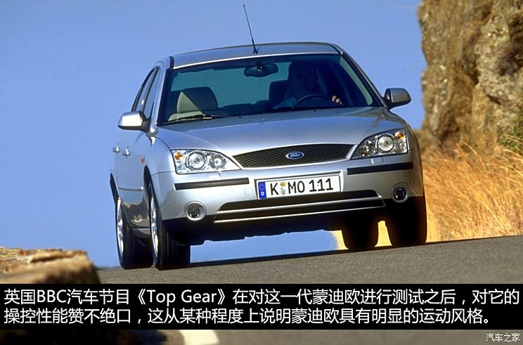 福特長安福特蒙迪歐2004款 2.5l 旗艦型