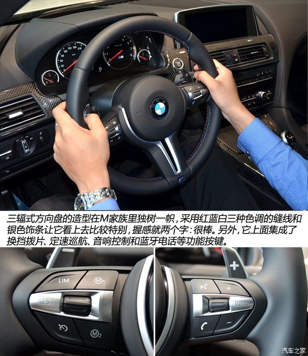 MM62013 M6 Gran Coupe