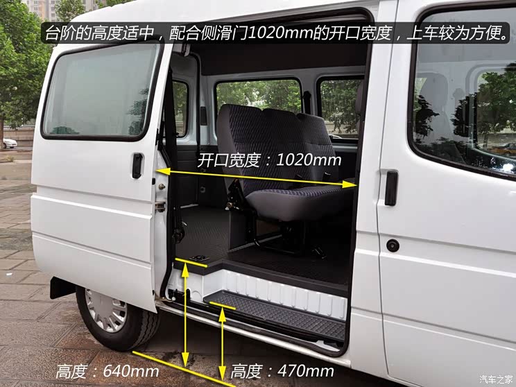 福特江铃汽车经典全顺2009款 2.8t柴油多功能型短轴中顶jx493zlq3