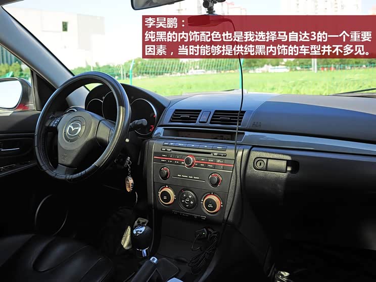 马自达长安马自达马自达32006款 2.0L 手动豪华型 马自达长安马自达马自达32006款 2.0L 手动豪华型