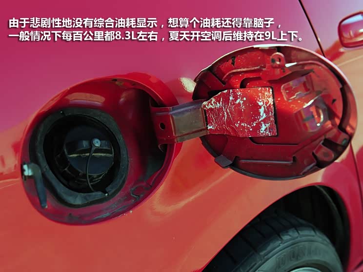 马自达长安马自达马自达32006款 2.0L 手动豪华型 马自达长安马自达马自达32006款 2.0L 手动豪华型