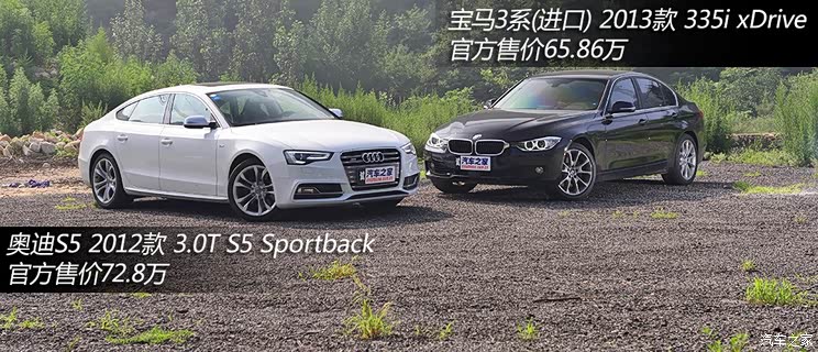 奥迪奥迪(进口)奥迪S52012款 3.0T S5 Sportback