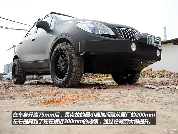 泛户外运动爱好者昂科拉越野改装案例