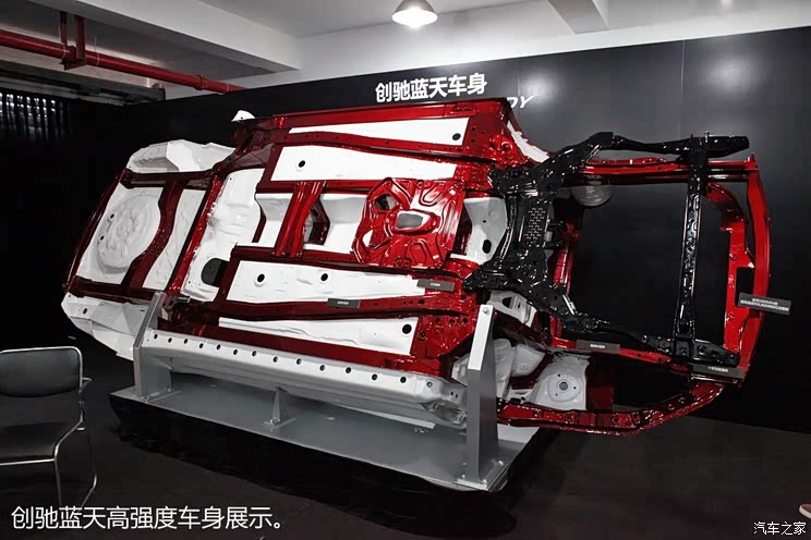 箱","创驰蓝天车身","创驰蓝天底盘"等技术相关实物模型首次与国内