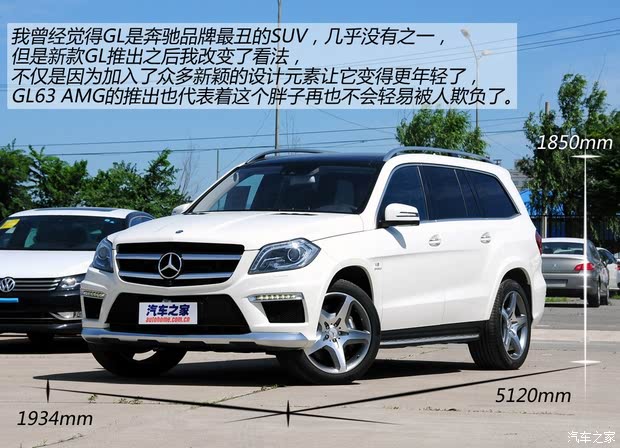۱AMGGLAMG2013 GL63 AMG