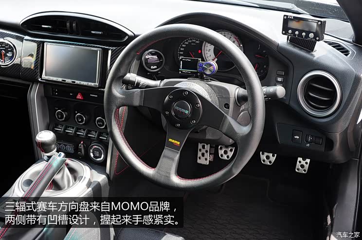 【图】周末改装车集锦特别篇 日本直击86聚会_丰田86_汽车之家