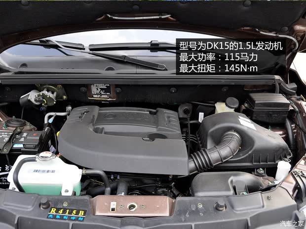 С尲2013 1.5L