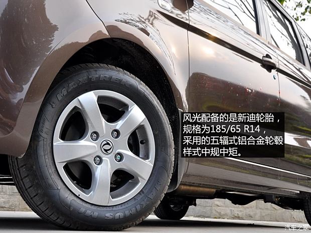 С尲2013 1.5L