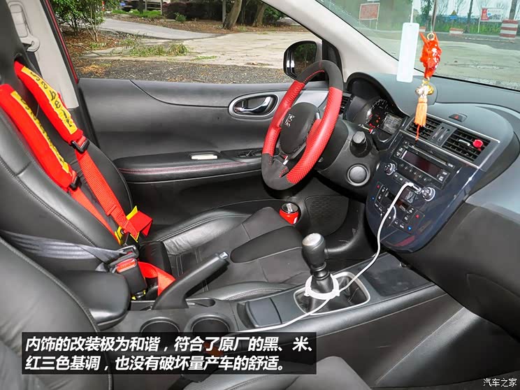 “我也要当GT-R” 实拍骐达改装案例