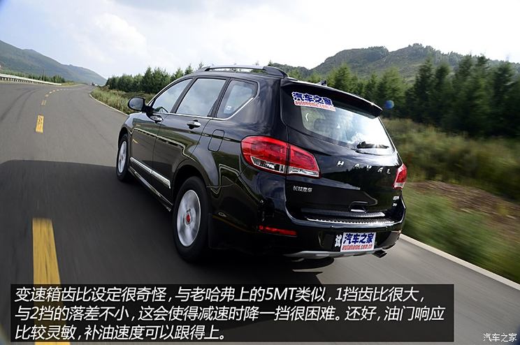 长城汽车 哈弗H6 2013款 升级版 1.5T 手动两驱精英型