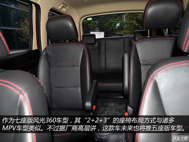 С  2015 1.5L 3604A91S