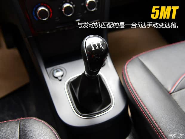 С  2015 1.5L 3604A91S