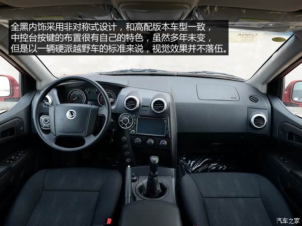 ˫  2014 2.3L ֶȡͰ