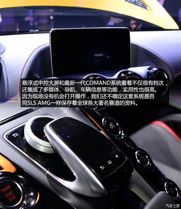 AMG AMG GT 2015 Edition 1