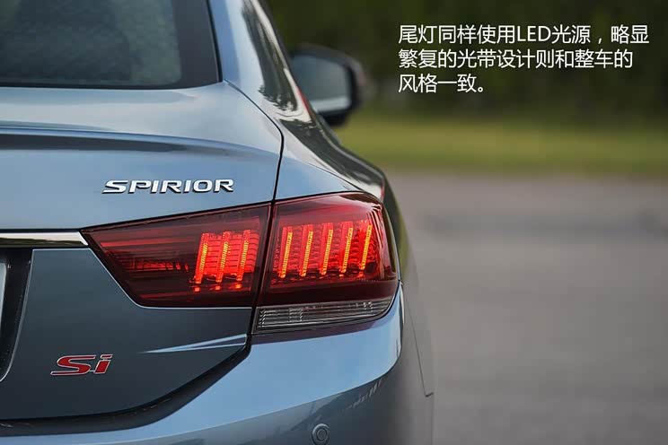 东风本田 思铂睿 2014款 2.4L Si 东风本田 思铂睿 2014款 2.4L Si