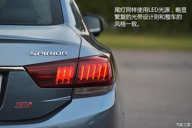 东风本田 思铂睿 2014款 2.4L Si 东风本田 思铂睿 2014款 2.4L Si