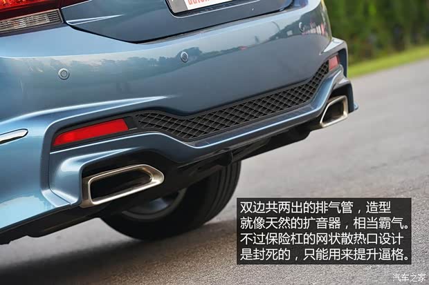 东风本田 思铂睿 2014款 2.4L Si 东风本田 思铂睿 2014款 2.4L Si