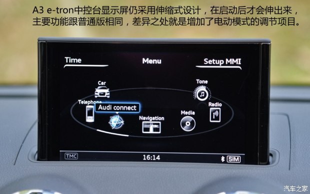 奥迪(进口) 奥迪A3(进口) 2015款 e-tron
