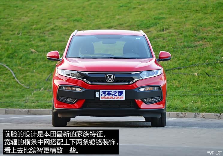 东风本田 本田XR-V 2015款 1.8L VTi CVT豪华版 东风本田 本田XR-V 2015款 1.8L VTi CVT豪华版