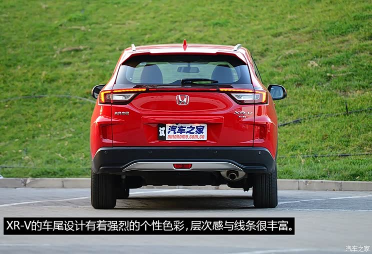 东风本田 本田XR-V 2015款 1.8L VTi CVT豪华版 东风本田 本田XR-V 2015款 1.8L VTi CVT豪华版