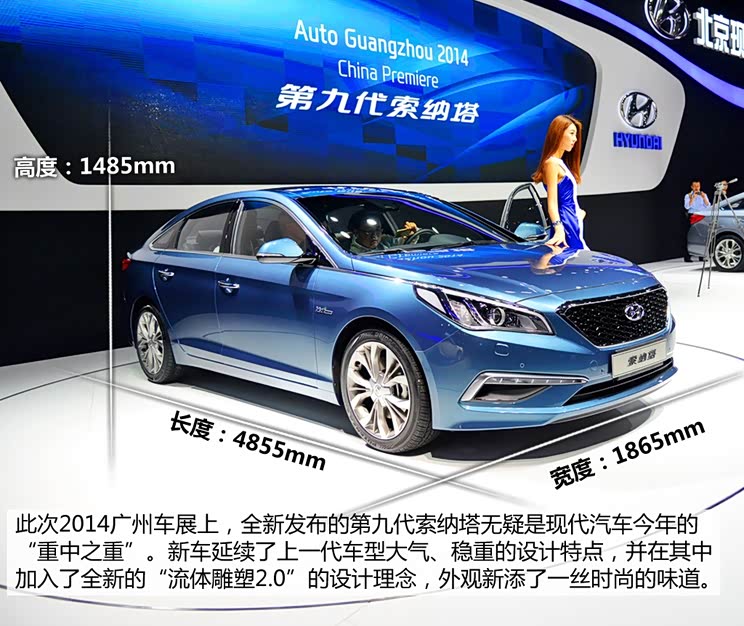 6t发动机 实拍第九代索纳塔