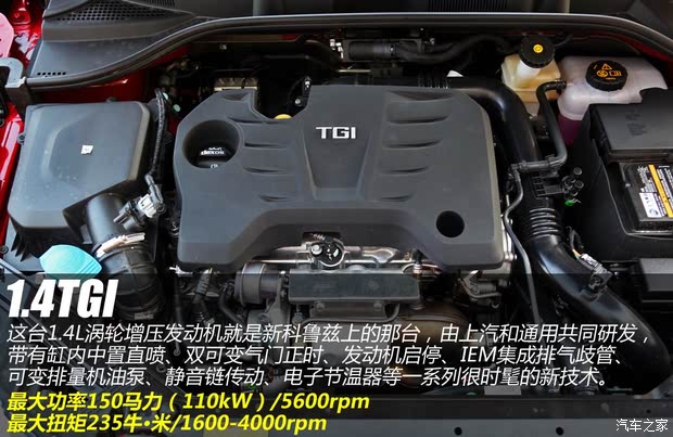  MG GT 2015 1.4TGI Զ콢