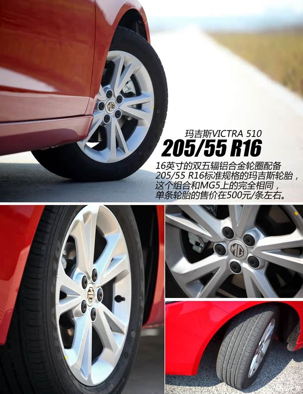  MG GT 2015 1.4TGI Զ콢
