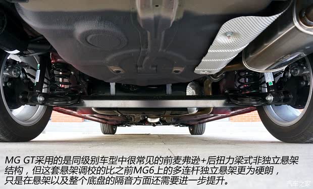  MG GT 2015 1.4TGI Զ콢