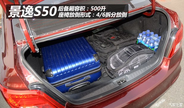  S50 2014 1.6L CVT콢
