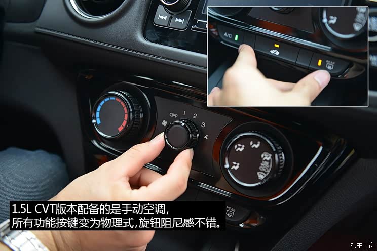 东风本田 本田XR-V 2015款 1.5L CVT经典版 东风本田 本田XR-V 2015款 1.5L CVT经典版