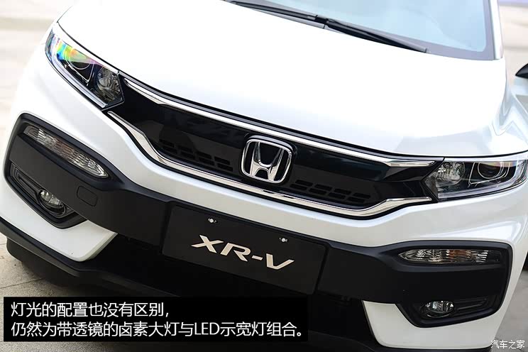 东风本田 本田XR-V 2015款 1.5L CVT经典版 东风本田 本田XR-V 2015款 1.5L CVT经典版