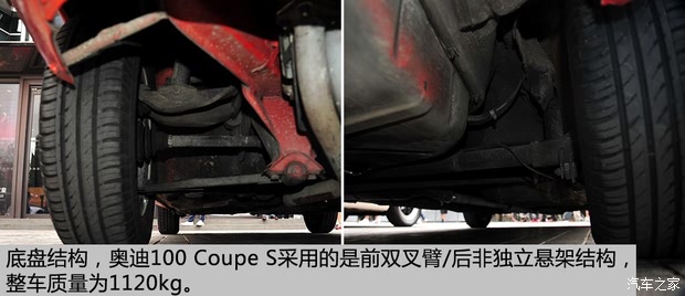 µ() µ100 1973 Coupe S