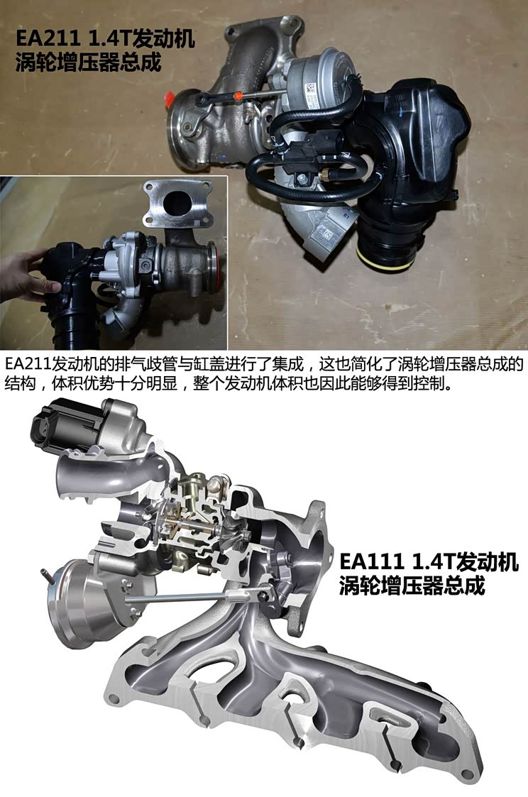 上海大众斯柯达 明锐 2015款 1.4T DSG逸尊版