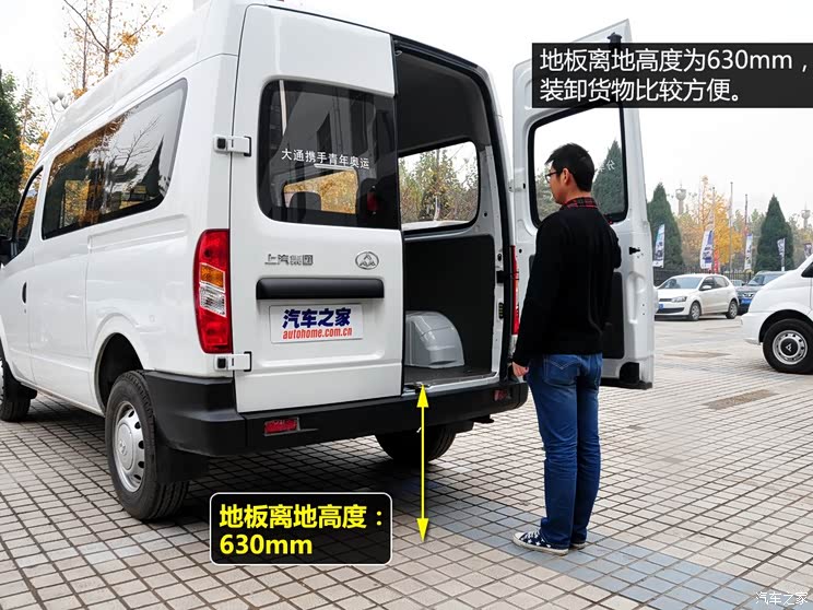 上汽商用车 上汽大通v80 2014款 2.5t傲运通短轴中顶