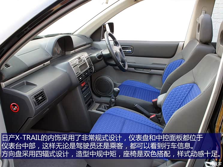 Nissan Nissan (import) Qijun (import) 2004 2.5 standard model