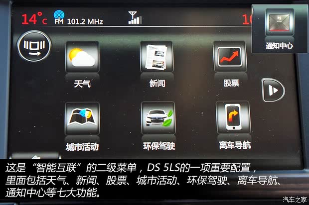 DSѩDS 5LS2014 1.6T  THP200